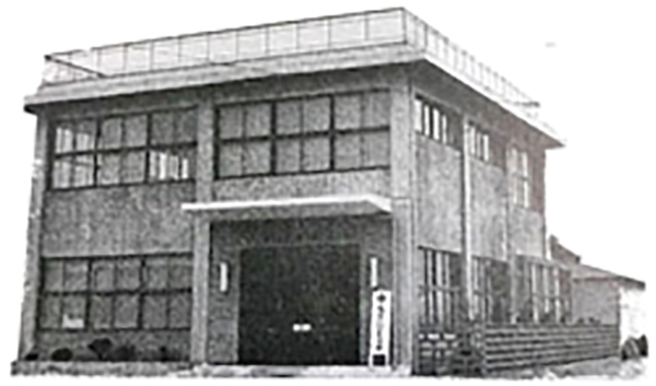 1962年（昭和37年）3月当時の鎌田町旧本社